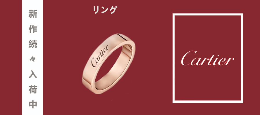 0カルティエ リング スーパーコピーの最大級優良サイト！.jpg