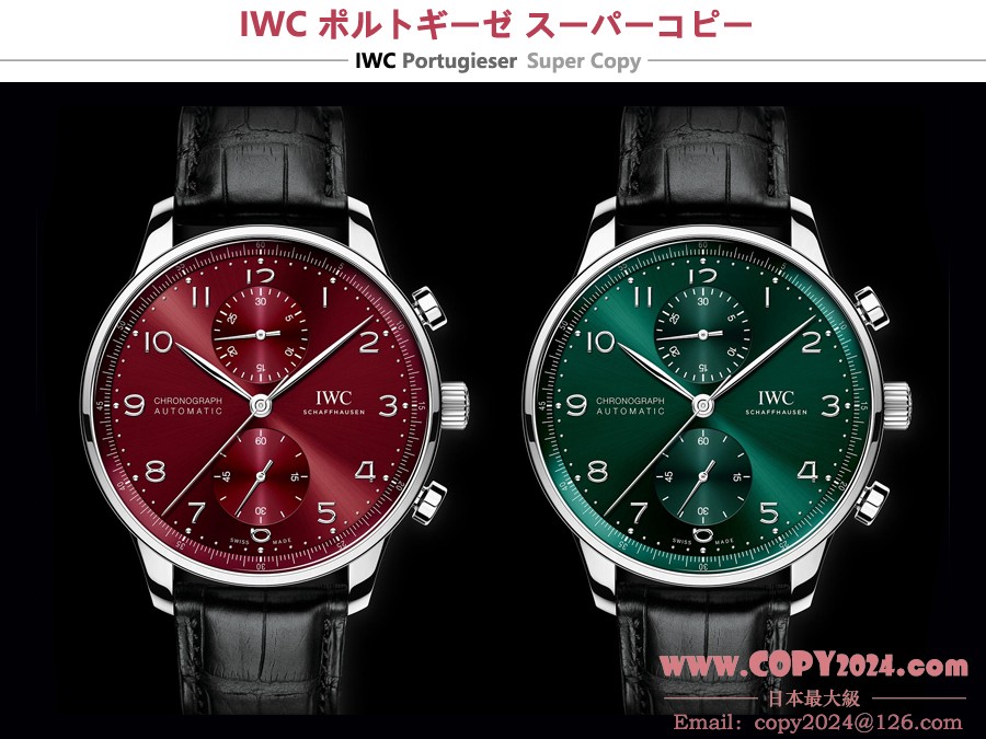 IWC ポルトギーゼ スーパーコピーの最大級優良サイト！.jpg