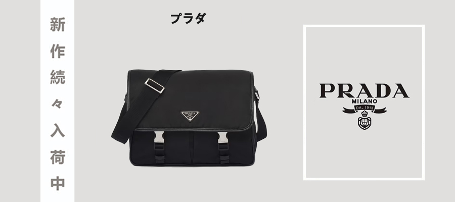 プラダ バッグ スーパーコピーの最大級優良サイト！.jpg