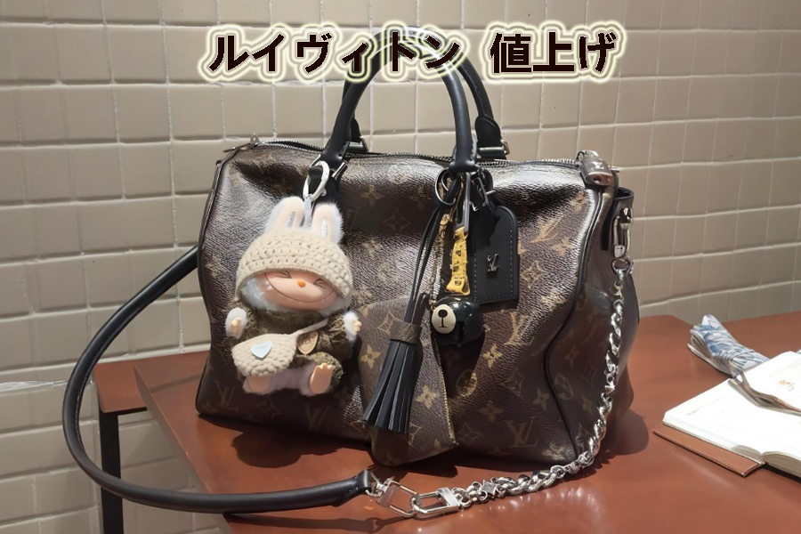 ルイヴィトン 偽物.jpg