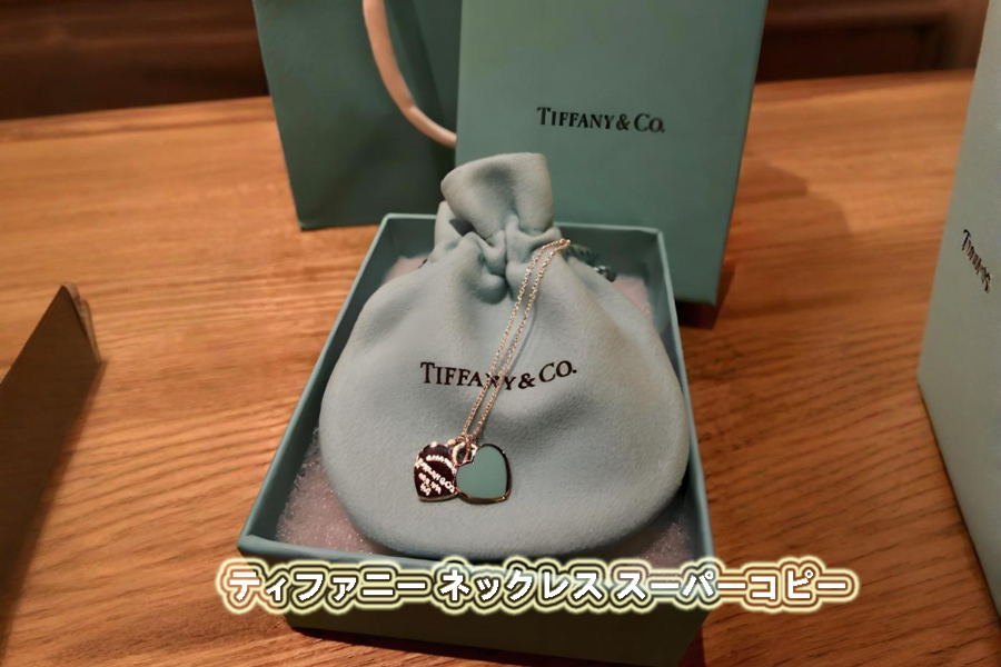 ティファニー ネックレス スーパーコピー.jpg
