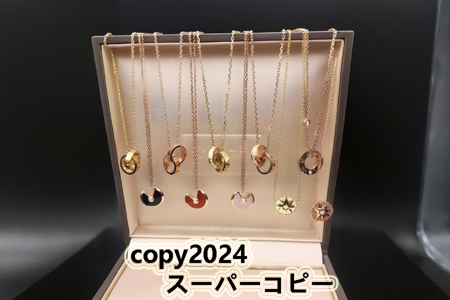 ブランド ジュエリー コピー.jpg