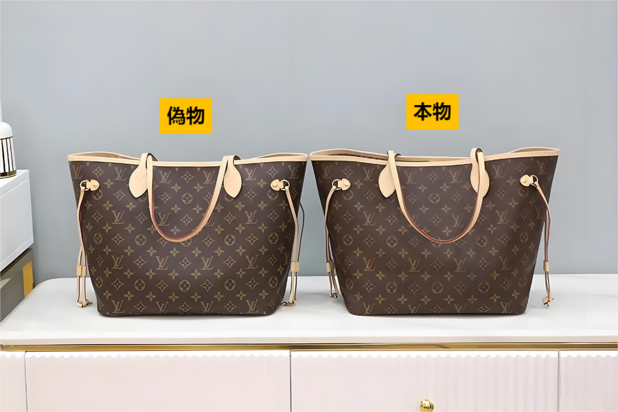 ヴィトン 偽物 見分け方 モノグラム.png